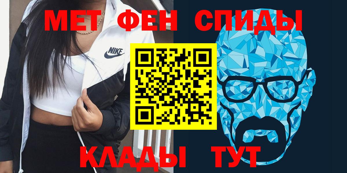 Amphetamine 98%  АМФ  АМФЕТАМИН  Вход с VPN  Лянтор 