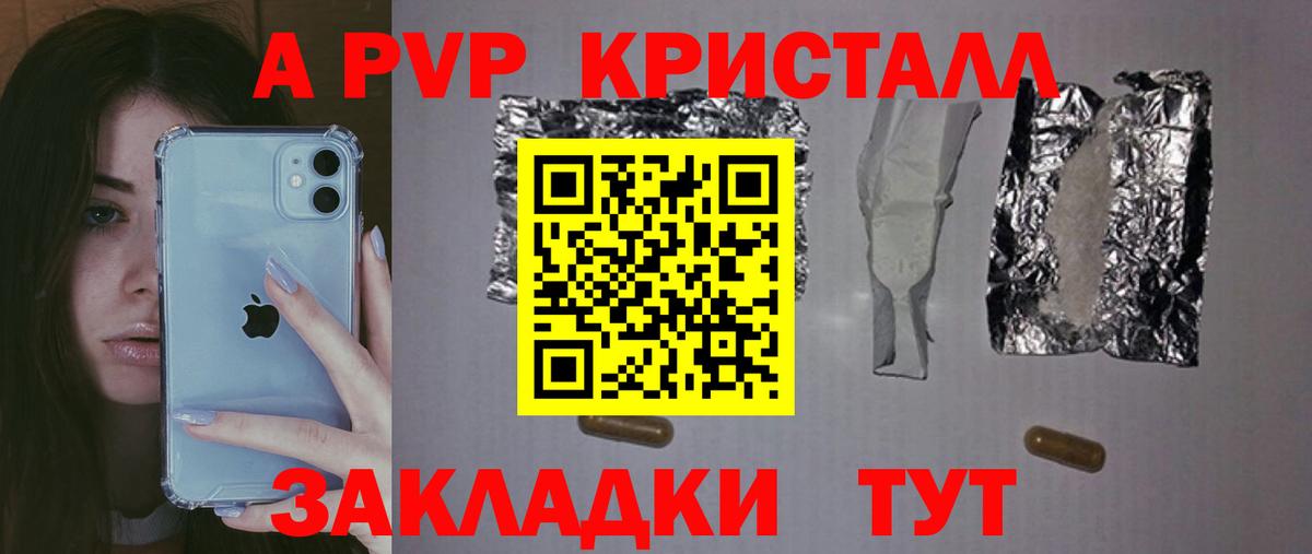 МЕФ Лянтор