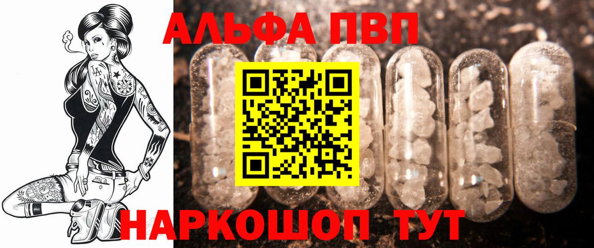 А ПВП СК КРИС  Альфа ПВП крисы CK  Лянтор  Вход с VPN 