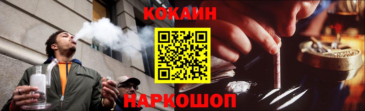 ТГК  Гашиш  ГАШИШ  КОКАИН  MDMA  Вход с VPN  Лянтор  Бошки Шишки  Меф МЯУ МЯУ кристаллы  Купить наркотики 