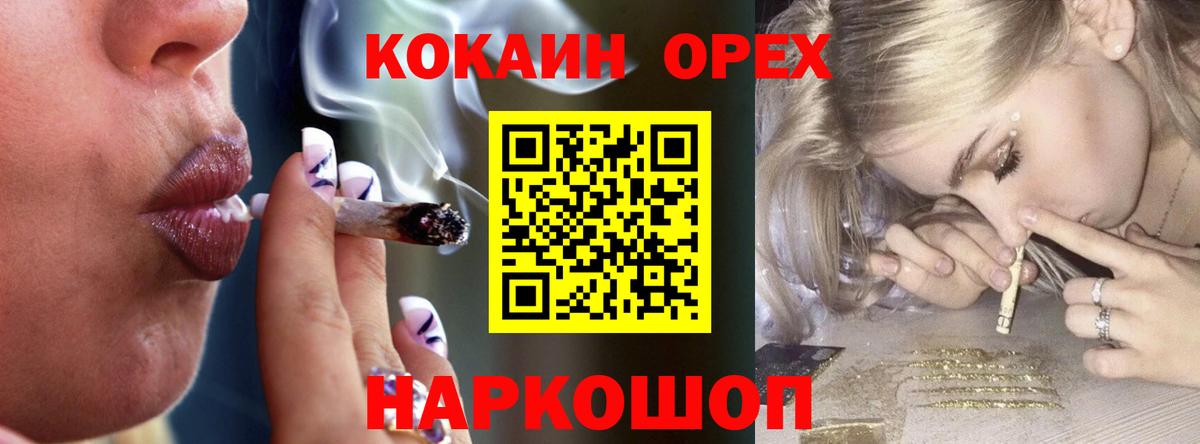 Cocaine Columbia Лянтор