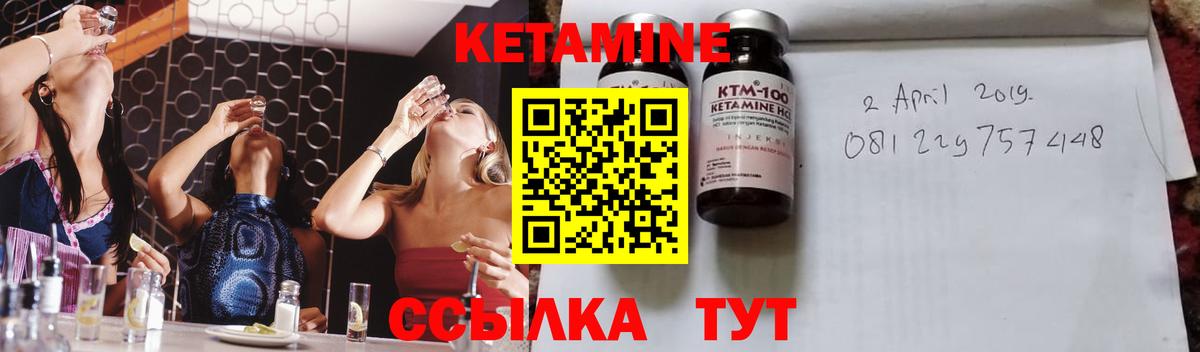 Лянтор  Кетамин VHQ  КЕТАМИН ketamine  Вход с VPN 
