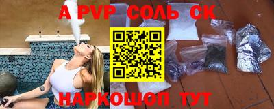 эйфоретик Туймазы