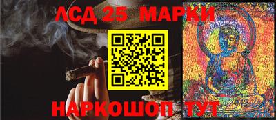 гидра Тула