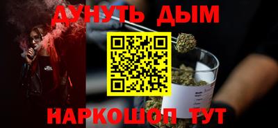 гидра Тула