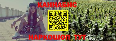 гашиш Тулун