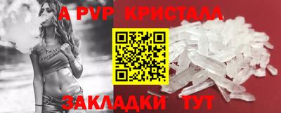 гидра Тула