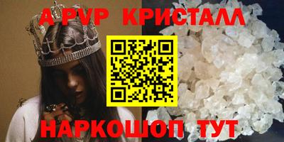 гидра Тула