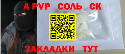 гашиш Тулун