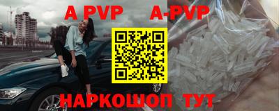 эйфоретик Туймазы