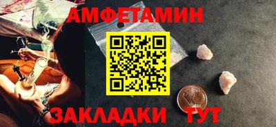 гидра Тула