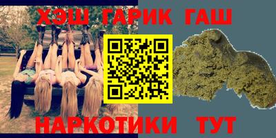 гидра Тула