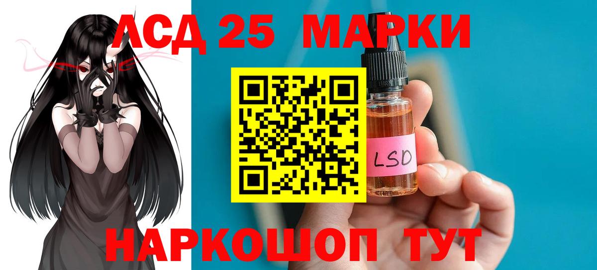 ЛСД экстази ecstasy  Вход с VPN  Лянтор  ОМГ ОМГ tor  LSD-25 экстази ecstasy  ЛСД экстази 