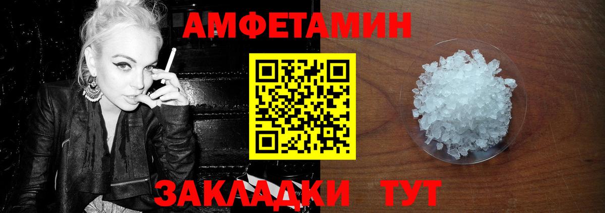 МЕТАМФЕТАМИН витя Лянтор