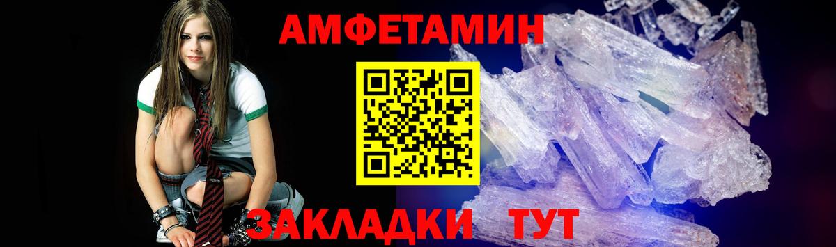 Лянтор  Метамфетамин мет  Вход с VPN 