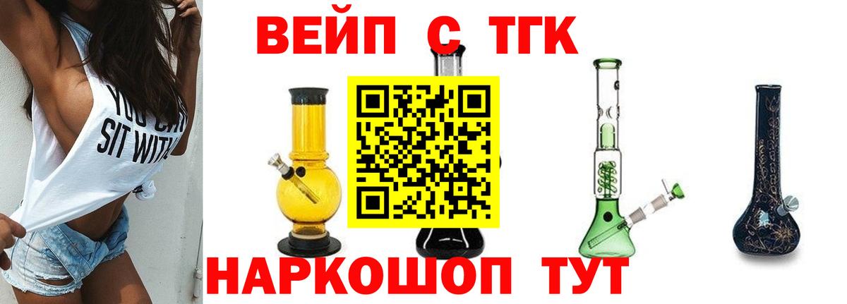 Дистиллят ТГК Wax Лянтор