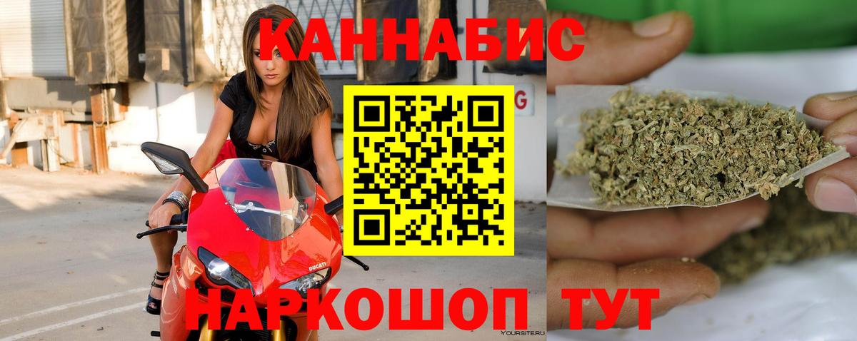 Канабис Amnesia Лянтор