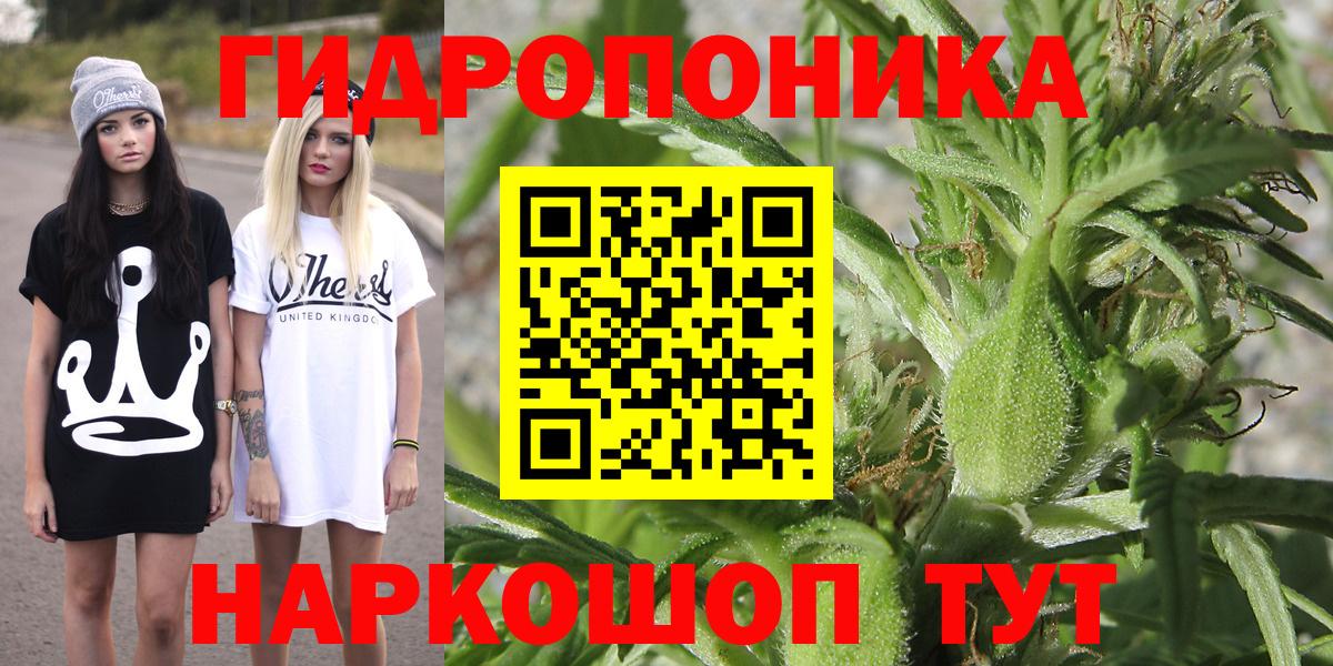 Лянтор  Конопля семена  Вход с VPN  МАРИХУАНА White Widow 